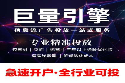头条信息流广告的创意表达：一则成功的案例分享